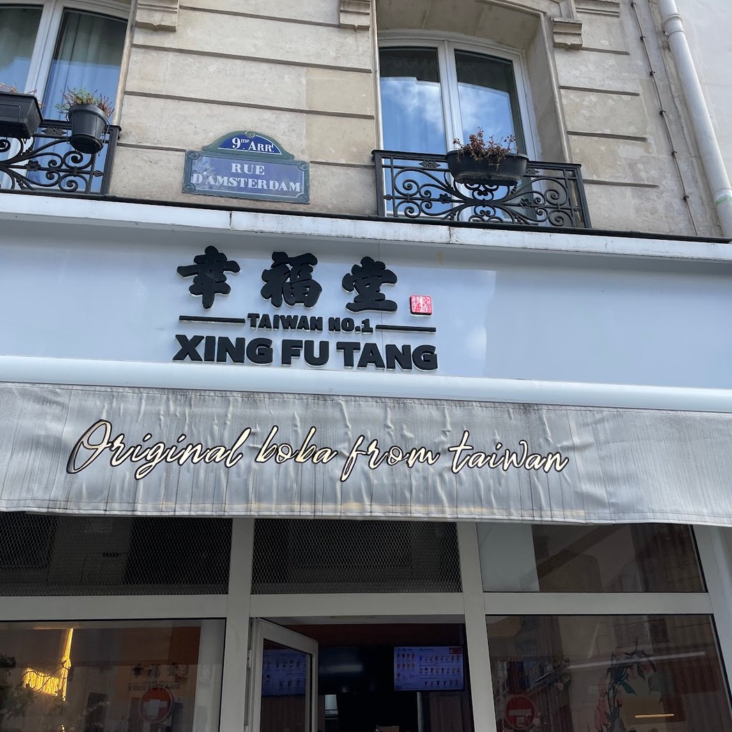 Xing Fu Tang 2